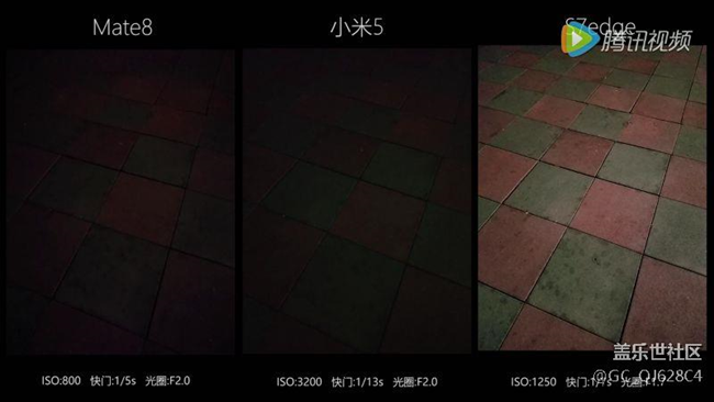 三星S7edge跟夜視儀一樣