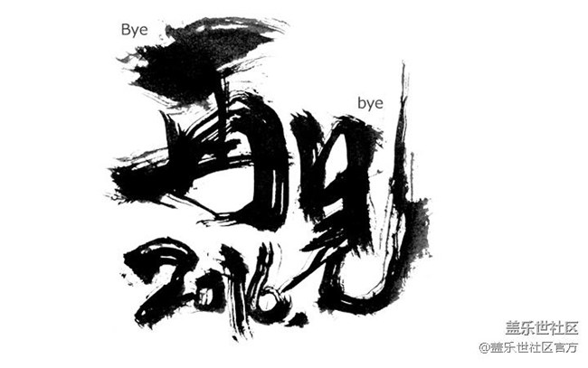 每周精帖匯【第36期： 新年新開始 邁向新階段！】