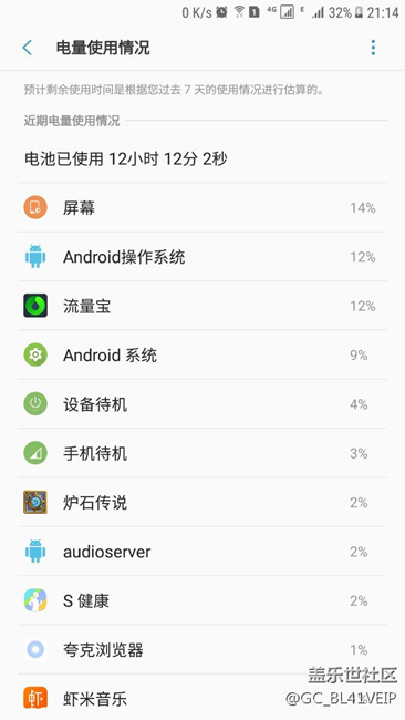 流量寶是個(gè)啥，為何如此耗電？