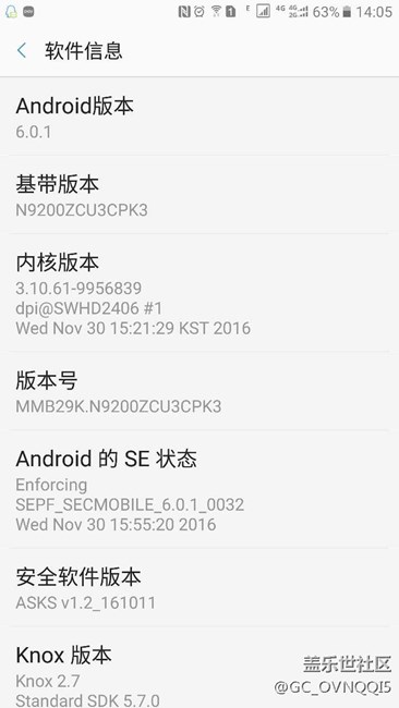 PK3 更新收到了沒