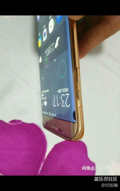 s7edge 屏幕黑點，有辦法處理嗎？