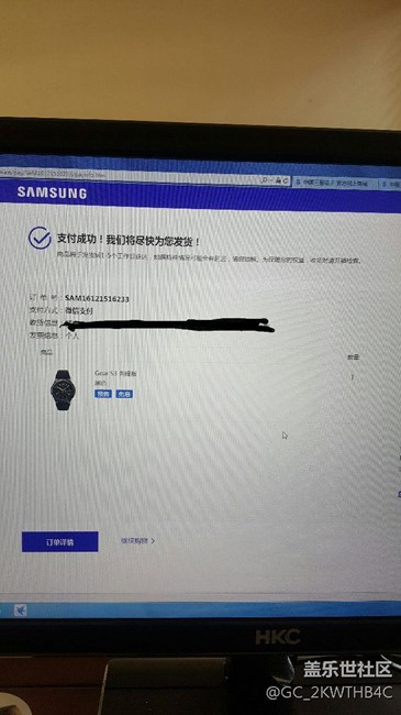 【用科技智造時(shí)間】終于拿到了，坐等返現(xiàn)300元，