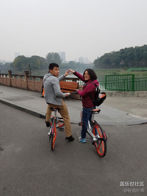 與你相約——我和成都星部落一起跨年 與你相約——我和成都星部落一起跨年