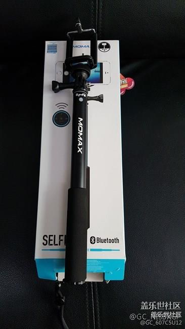 星幣兌換的自拍桿到貨了