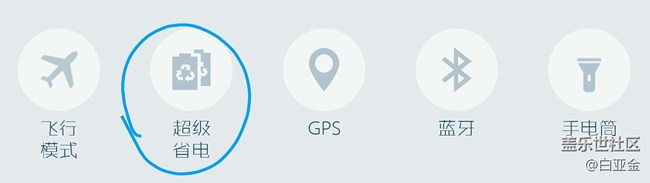 從超級(jí)省電模式退出清除的未接電話又出現(xiàn)了