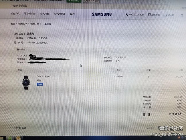 【用科技智造時(shí)間】體驗(yàn)經(jīng)典