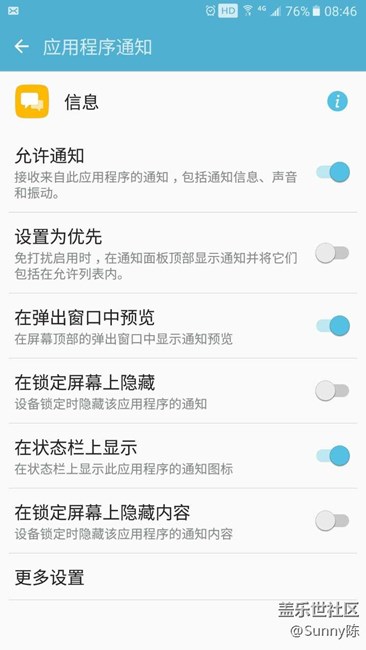 短信信息不能預(yù)覽，請求幫助