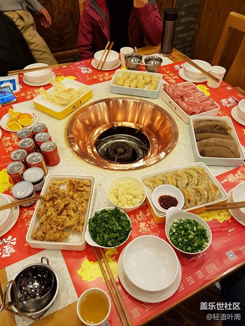 與你相約——我和成都星部落一起跨年 與你相約——我和成都星部落一起跨年