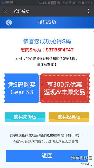 【用科技智造時(shí)間】終于到貨了。。。。。。