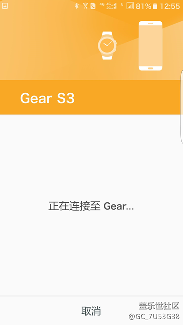 【用科技智造時(shí)間】17天的等待，今天終于到手了