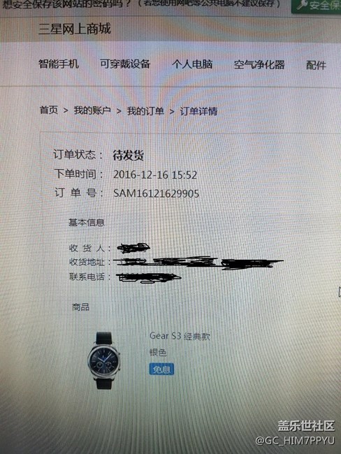 【用科技智造時(shí)間】體驗(yàn)經(jīng)典