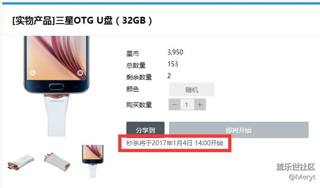 有星幣的時候你沒了，現(xiàn)在你又來了