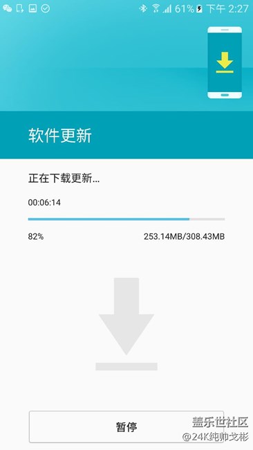 三星每月的大姨媽來了