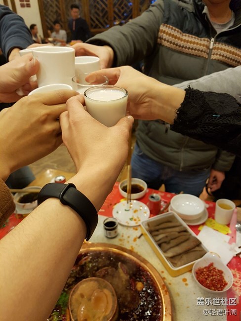 與你相約——我和成都星部落一起跨年 與你相約——我和成都星部落一起跨年