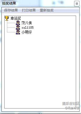 12月第四周每周話題活動(dòng)獲獎(jiǎng)名單