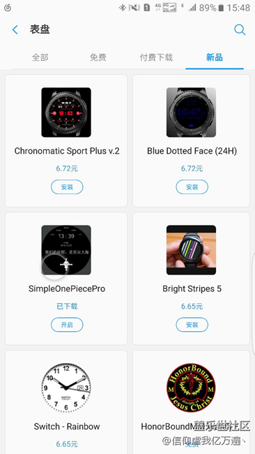 啊哈。表盤上架成功。SimpleOnePiece。喜歡的可以下載