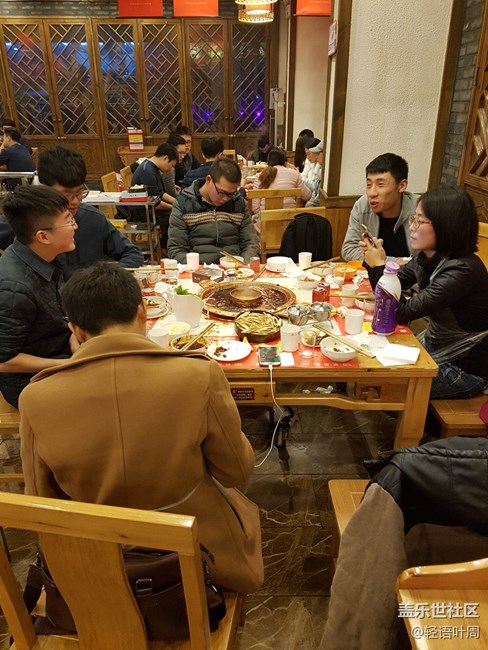 與你相約——我和成都星部落一起跨年 與你相約——我和成都星部落一起跨年