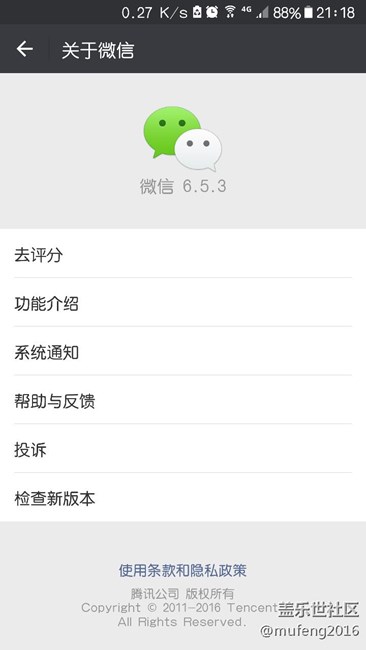 微信更新后，小視頻終于可以對焦了！
