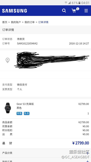 【用科技智造時間】人生的第一塊智能手表