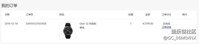 【用科技智造時間】我的第一個智能手表，S3最樸實的使用感受