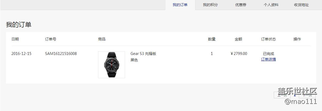 【用科技智造時間】Gear s3 漫長的等待 。終于入手