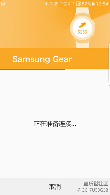 【用科技智造時(shí)間】17天的等待，今天終于到手了