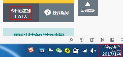 厲害了Word社區(qū)
