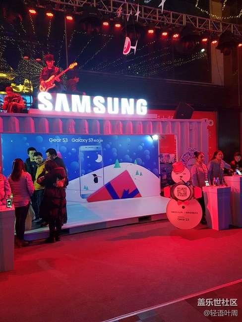 與你相約——我和成都星部落一起跨年 與你相約——我和成都星部落一起跨年