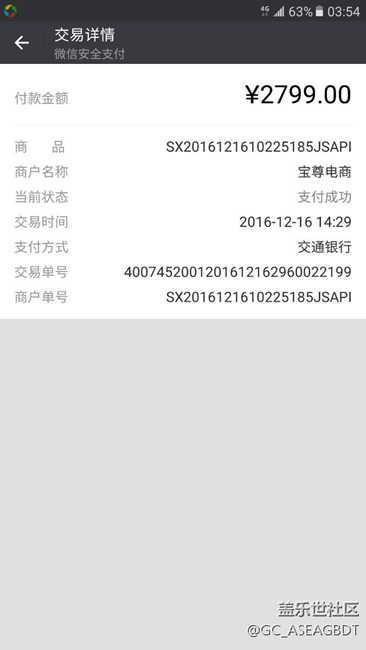【用科技智造時間】人生的第一塊智能手表