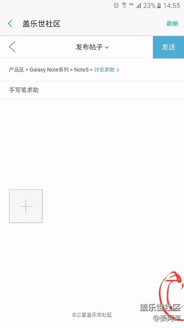 手寫筆求助……'