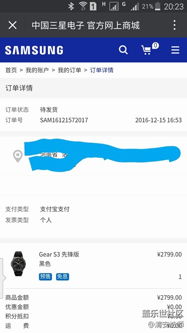 【用科技智造時間】表是塊好表！