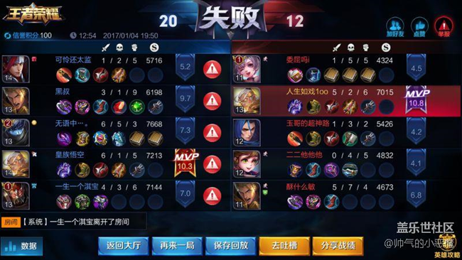 3個人逃跑，我荏苒堅持