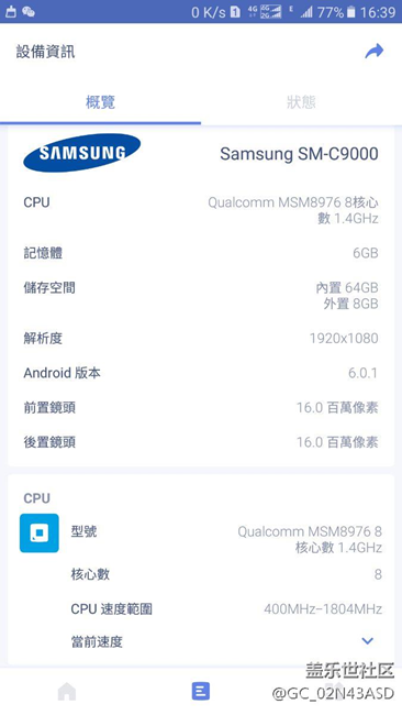 新買的，cpu有點不對勁，如圖