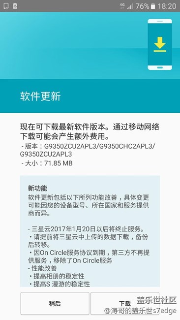 棉花糖最后一版來(lái)了！