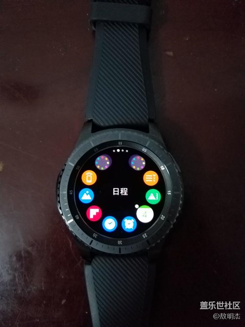 【用科技智造時(shí)間】我的第一塊手表