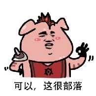 來(lái)呀~快活呀【2016-2017跨年活動(dòng)貼】