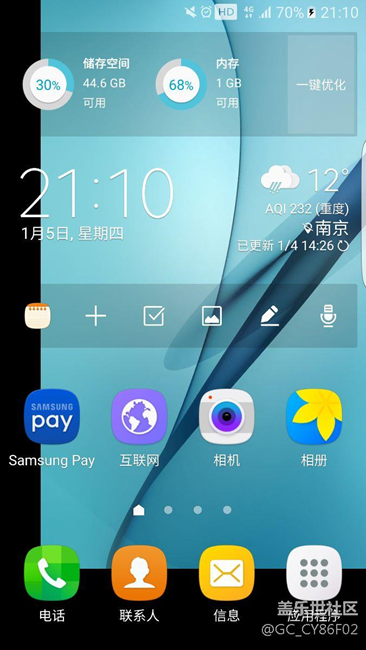 壁紙不明原因縮小