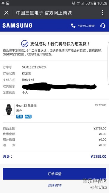 【用科技智造時(shí)間】我的第一塊手表