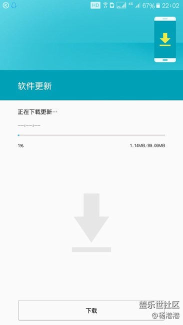 更新出現(xiàn)問(wèn)題！