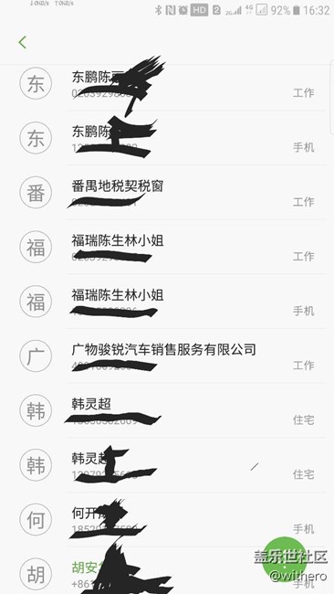 撥號(hào)索引通訊錄結(jié)果太差勁了 回復(fù)有驚喜