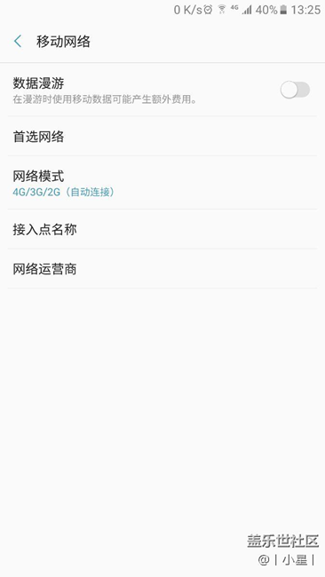沒找到“高清語音”選項