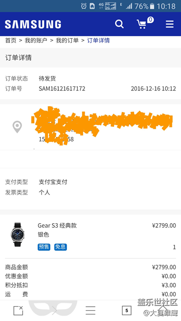 【用科技智造時(shí)間】三星gear S3 顛覆傳統(tǒng)，智造時(shí)間