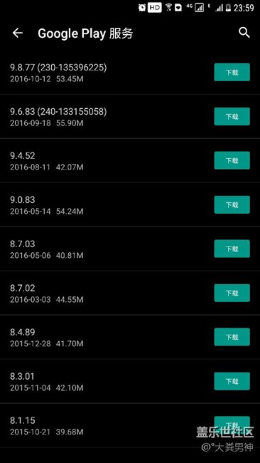 關(guān)于谷歌商店下載應(yīng)用重復(fù)彈出登陸賬號(hào)問題的解釋及解決辦法