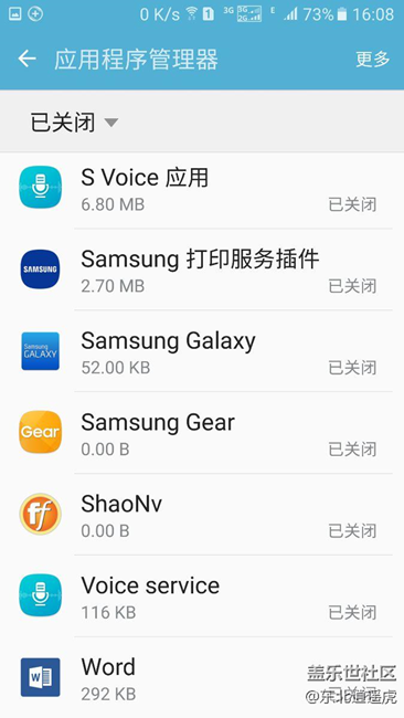 使用小技巧分享