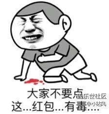 來(lái)呀~快活呀【2016-2017跨年活動(dòng)貼】