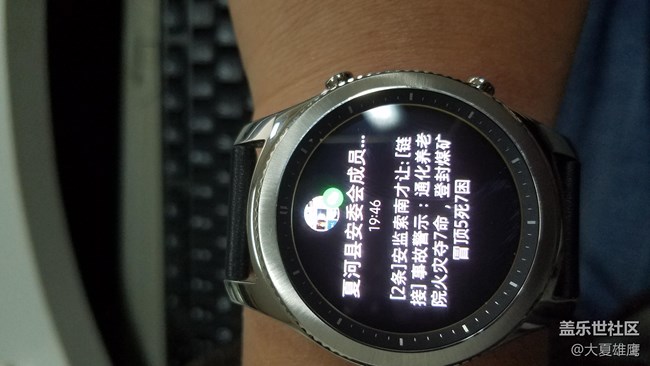【用科技智造時(shí)間】三星gear S3 顛覆傳統(tǒng)，智造時(shí)間