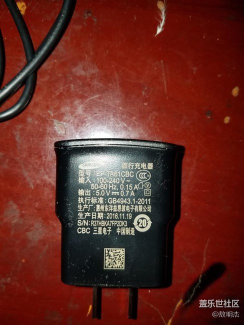 【用科技智造時(shí)間】我的第一塊手表