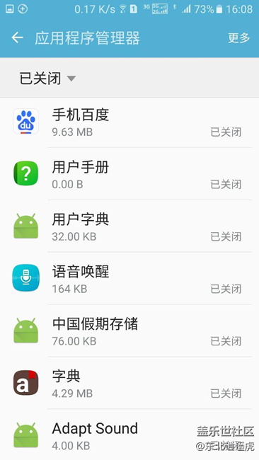 使用小技巧分享