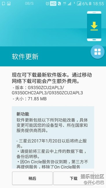 7.0前的最后一次更新