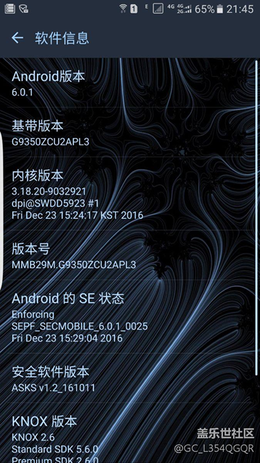 剩三星S7 edge2017年1月5日今天才收到升級(jí)到6.0.1是什么情況